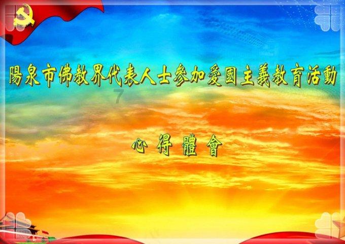 救援帅气王子